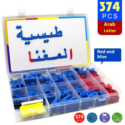 Magnetic Arabic Alphabet Magnetic Paste Magnetic Stickers Teaching Aids Children's Educational Toys