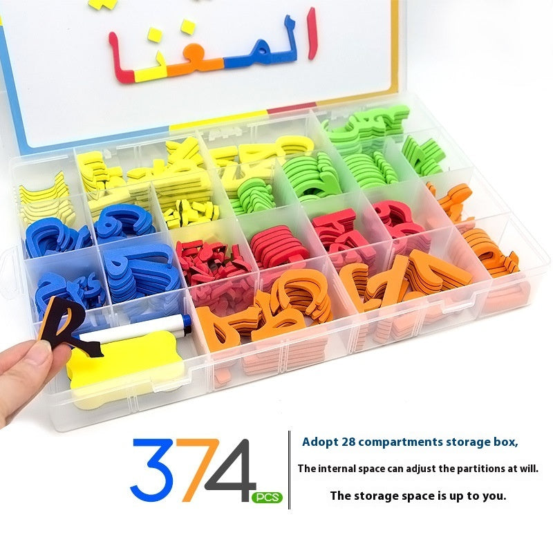 Magnetic Arabic Alphabet Magnetic Paste Magnetic Stickers Teaching Aids Children's Educational Toys