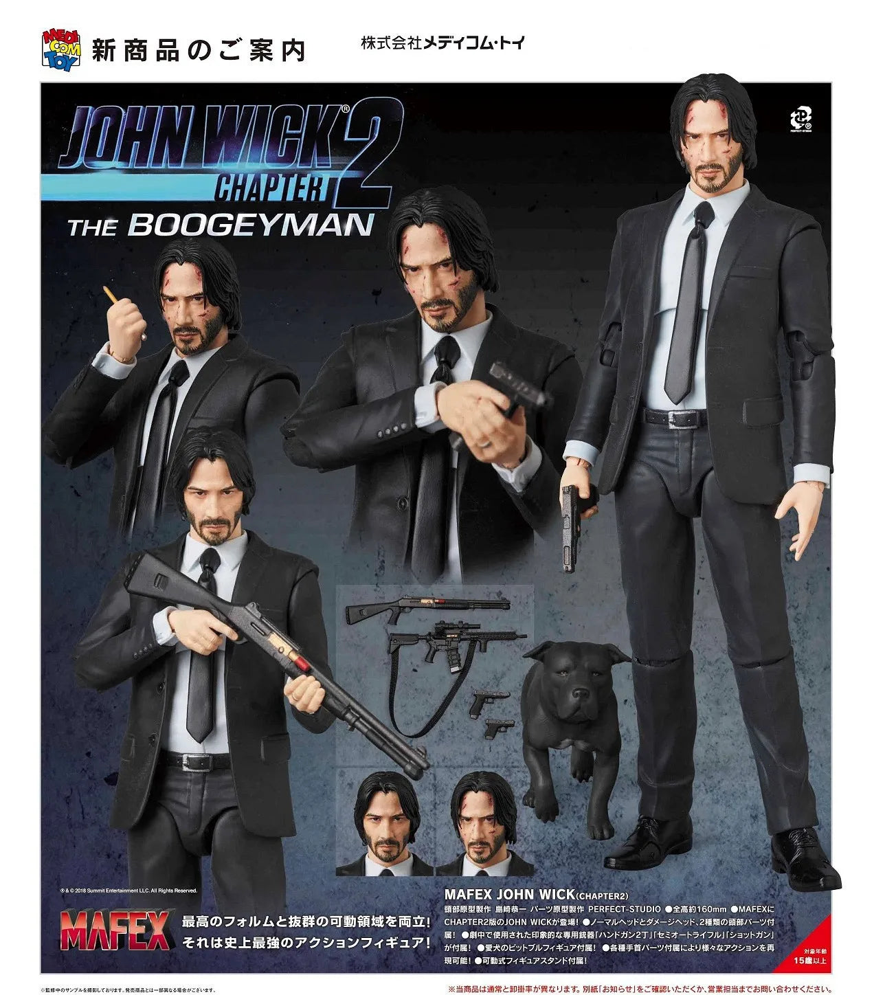 Figurine articulée articulée en PVC Mafex 085 John Wick avec chiens