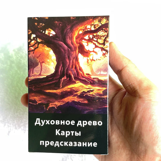 Baraja de cartas del oráculo del árbol espiritual ruso, tablero de tarot profético, 12 x 7 cm, adivinación, tarot con significado, juguetes de adivinación