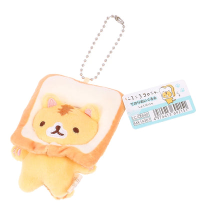 1 porte-clés japonais populaire mignon mignon pain jaune chat toast peluche pendentif porte-clés