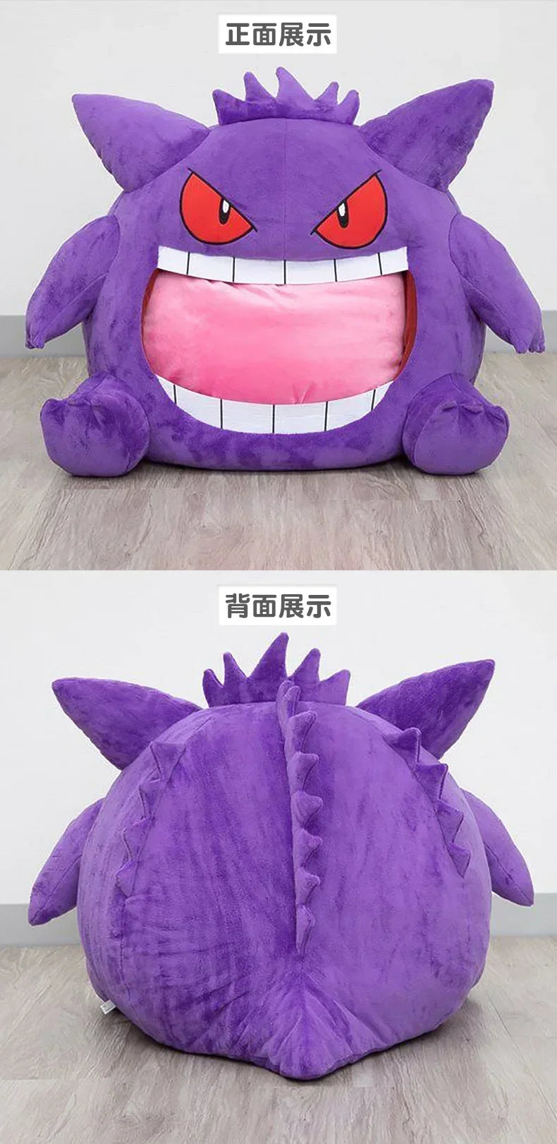 Pokemon Cartoon Kawaii Gengar Peluche Poupée Sieste Anime Manga Périphérique Elfe Langue Sommeil Oreiller Multi-Usage Couverture Jouets En Peluche