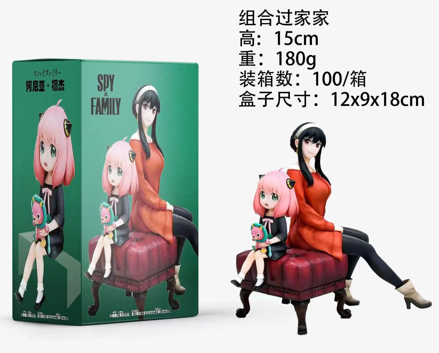 High Quality Yor Forger & Anya Forger SPY×FAMILY Pvc Figure Model Toys