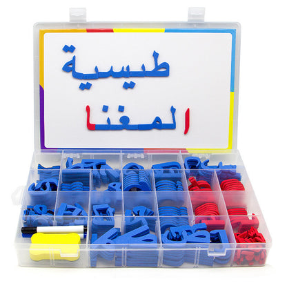 Magnetic Arabic Alphabet Magnetic Paste Magnetic Stickers Teaching Aids Children's Educational Toys