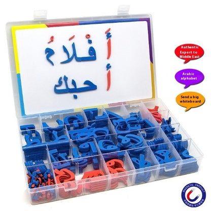 Magnetic Arabic Alphabet Magnetic Paste Magnetic Stickers Teaching Aids Children's Educational Toys