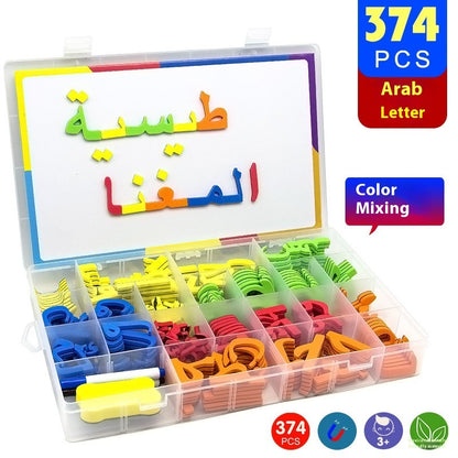 Magnetic Arabic Alphabet Magnetic Paste Magnetic Stickers Teaching Aids Children's Educational Toys