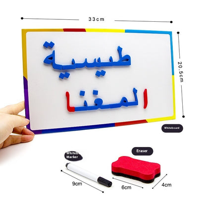 Magnetic Arabic Alphabet Magnetic Paste Magnetic Stickers Teaching Aids Children's Educational Toys